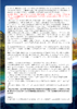 【国旅】九寨圣境纯玩3日游（九寨+黄龙） 商品缩略图8