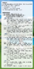 【国旅】行摄川西3日游（四姑娘山+鱼子西+墨石公园+木格措）网红观景平台猫鼻梁、折多山垭口，惠远寺 商品缩略图7