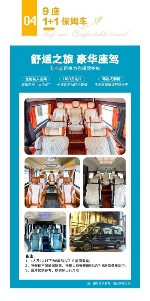 【国旅】奔赴山海5日游（A线稻亚+四姑娘山+鱼子西+格底拉姆+墨石公园；B线稻亚+四姑娘山+天珠秘境+墨石公园） 商品图6