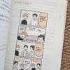 听听不想上学孩子的心声：五阶段亲子沟通心法 商品缩略图3