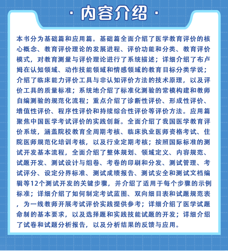 西医02_02.jpg