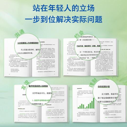 真正成年 商品图3