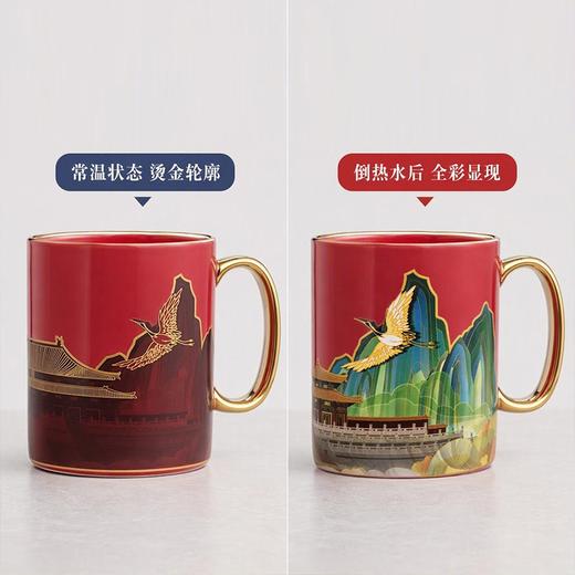《天下大观》国潮感温祥瑞杯 | 宫廷文创出品，林正茂大师监制，把太和殿、千里江山、仙鹤浓缩方寸间 商品图1