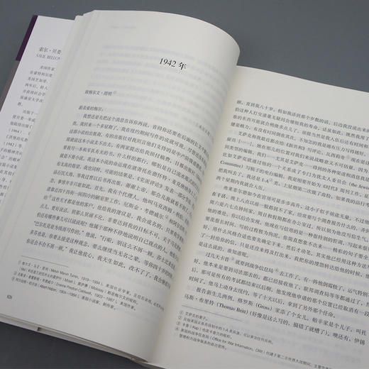 【任选 绝版好书】无人知晓唐娜塔特企鹅经典菲茨杰拉德收获杂志 商品图4
