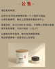 答摩优品 | 皓齿安植物洁牙粉  陈修园百年固齿方方  0添加0化工  养护、养护牙齿 商品缩略图11