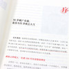 用小红书做点小生意：AI时代的爆款变现指南 商品缩略图2