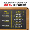 只工作，不上班 商品缩略图2