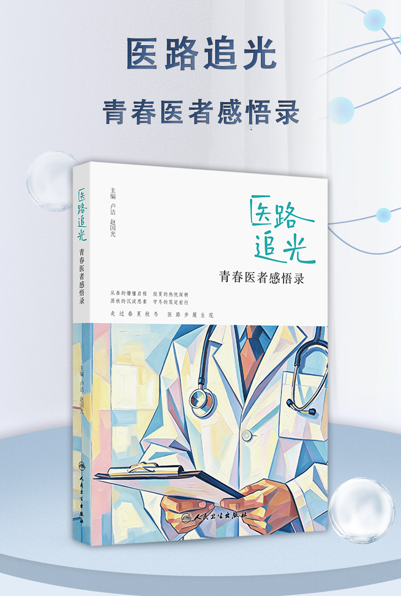 西医03_01.jpg