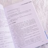 时敏确定性网络核心原理与实践 商品缩略图3