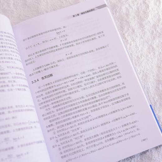 时敏确定性网络核心原理与实践 商品图3
