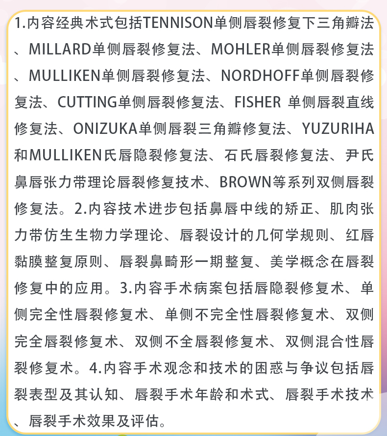 外科4-恢复的_03.jpg