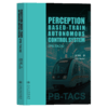 Perception Based -Train Autonomous Control System(PB-TACS)（基于感知的车车通信列控系统） 商品缩略图2
