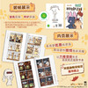 我天生就这样（文轩线上定制） 商品缩略图3