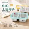 【Partita变奏曲-普象专享】不锈钢分隔餐盒900ml 商品缩略图4