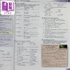【中商原版】Cambridge English SMART Skills for CEFR B2 First(FCE) 剑桥通用英语FCE考试技巧B2备考自学 含答案 12岁以上 商品缩略图4