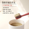 答摩优品 | 皓齿安植物洁牙粉  陈修园百年固齿方方  0添加0化工  养护、养护牙齿 商品缩略图5
