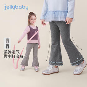 jellybaby花边女童喇叭打底裤JDG63457★