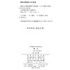 意识——心理学的研究(中华现代学术名著丛书7) 商品缩略图1