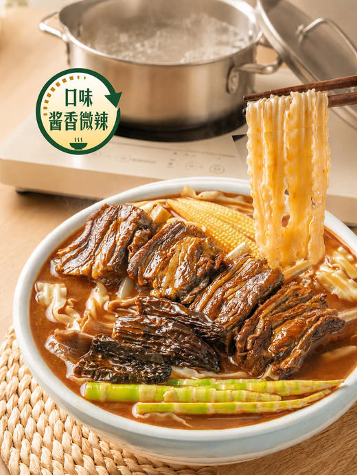 MM 山姆 老诚一锅 羊肚菌羊排面 470g*3 商品图3