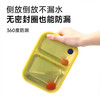 【Partita变奏曲-普象专享】不锈钢分隔餐盒900ml 商品缩略图3