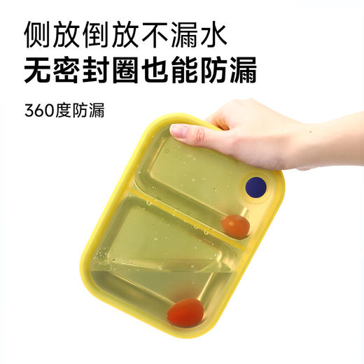【Partita变奏曲-普象专享】不锈钢分隔餐盒900ml 商品图3