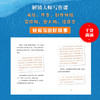 【9-12岁】了不起的达尔先生 商品缩略图3