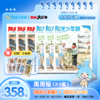 阳光少年报小学版 / 阳光大少年（初中版） 月月投/周投 2026年9月起订（其他月份下单备注） 商品缩略图10