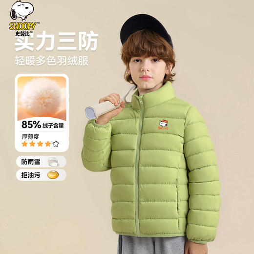【清仓特价】SNOOPY史努比童装儿童羽绒服冬季新款男女童合集90-160 商品图10