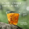 【答摩优选】橙香南瓜茯参饮 橙子南茯苓木瓜冬瓜党参夏补钾多喝水 商品缩略图4