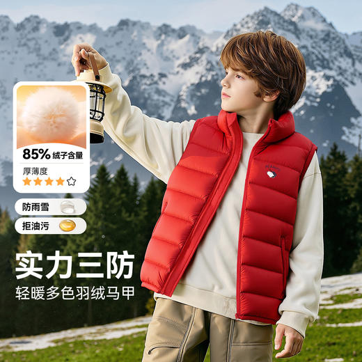 【清仓特价】SNOOPY史努比男女童冬款保暖羽绒马甲90-160 商品图0