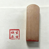 热卖中！赠生日快乐”定制闲章1枚+故宫四季书签1套！【故宫出版社官方出品】《故宫日历·2027年》丁未羊年盖章版 61枚手工印章 （预售！下单预计9月21日陆续发货！） 商品缩略图7