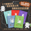 【两册】场景设定创意宝库-都市+郊野 商品缩略图1
