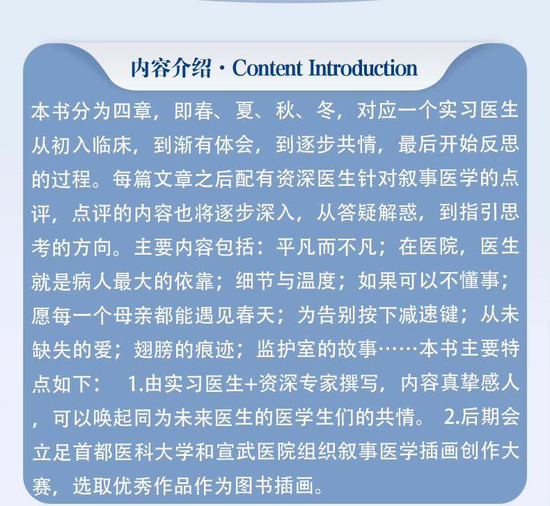 西医03_02.jpg