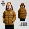 儿童超轻羽绒服(120-175码)(48小时发货)—诺诗兰 商品缩略图1