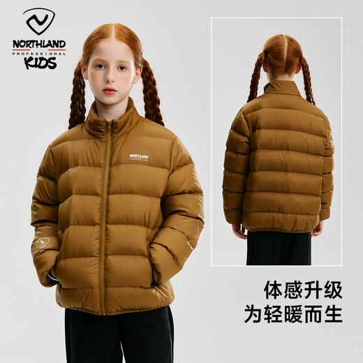 儿童超轻羽绒服(120-175码)(48小时发货)—诺诗兰 商品图1