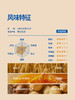 MM 山姆 低咖啡因哥伦比亚咖啡豆 500g 商品缩略图3