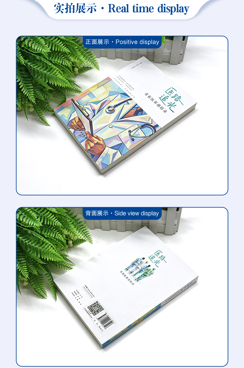 西医03_04.jpg