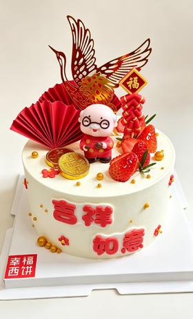 【福鹤呈祥】 1磅生日蛋糕   福意满满，祝寿添喜，愿岁岁安康。（东莞私人定制）