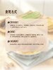 MM 山姆 老诚一锅 羊肚菌羊排面 470g*3 商品缩略图5