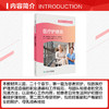 医疗护理员 商品缩略图2