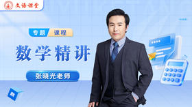张晓光老师简介（初中数学）