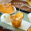 【答摩优选】橙香南瓜茯参饮 橙子南茯苓木瓜冬瓜党参夏补钾多喝水 商品缩略图3