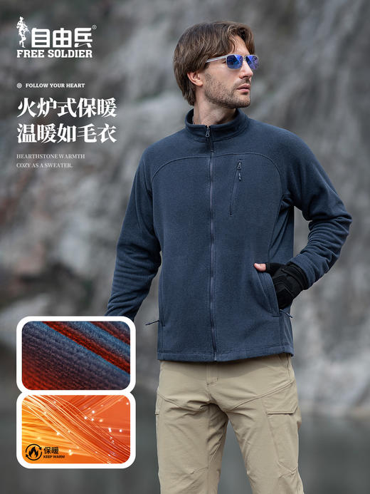【利落有型 轻而蓬松 5处口袋】明戚.L2级抗静电开衫立领保暖战术抓绒衣ds（zb） 商品图1