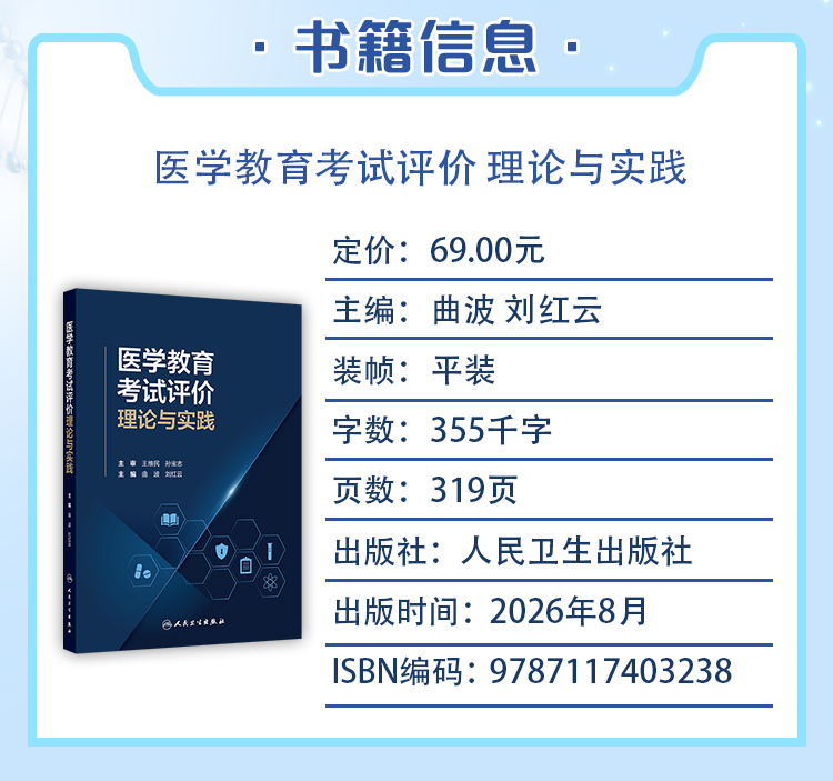 西医02_03.jpg
