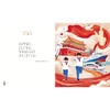 两件宝：大作家的语文课.彩色注音版 商品缩略图1