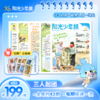 阳光少年报  1年共约42期   月月投/期期投 2026年9月起订 商品缩略图2