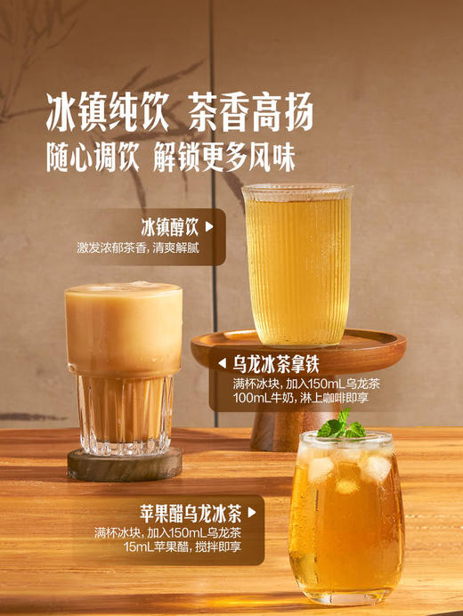 Member's Mark 金观音乌龙茶 500ml*8/15瓶 商品图6