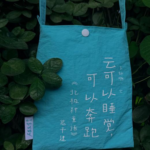 人民文学斜挎包 商品图2