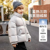 【清仓特价】SNOOPY史努比男女童冬款保暖羽绒服轻薄舒适中大童合集110-160 商品缩略图6