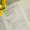 美育：忍住不教的艺术 商品缩略图3